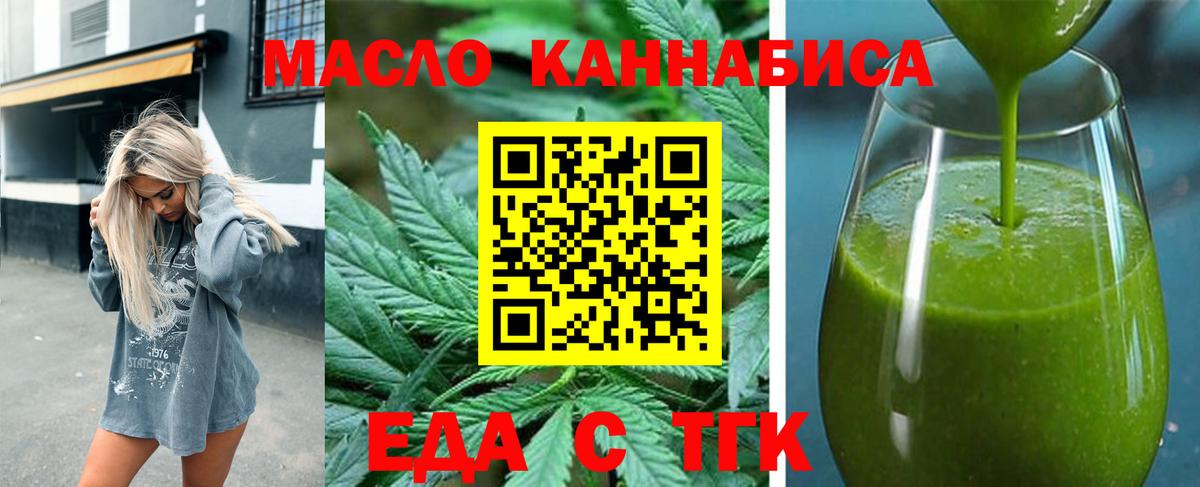 Красноуфимск  Canna-Cookies марихуана  Вход с VPN 