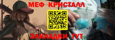 синтетический гашиш Кандалакша
