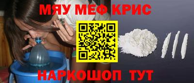 синтетический гашиш Кандалакша