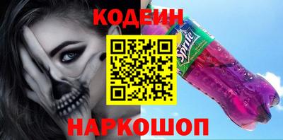 синтетический гашиш Кандалакша