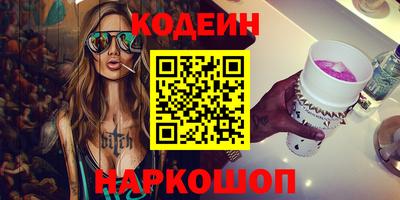 синтетический гашиш Кандалакша