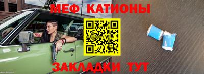 синтетический гашиш Кандалакша