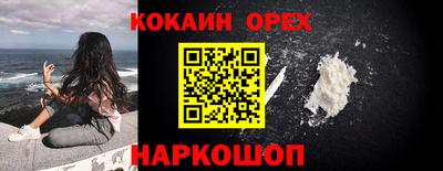 синтетический гашиш Кандалакша