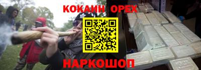 синтетический гашиш Кандалакша