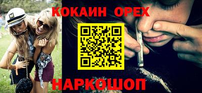 кристаллы Камышлов