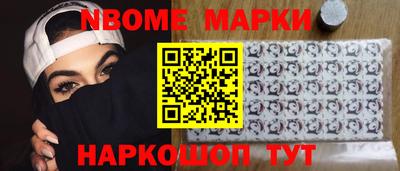 mdma Канаш
