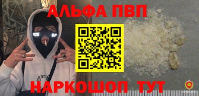 кристаллы Камышлов