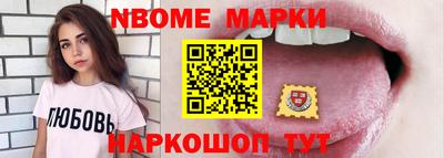 синтетический гашиш Кандалакша