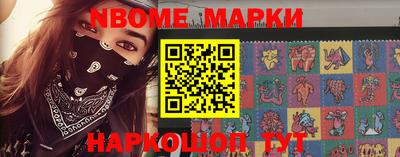 синтетический гашиш Кандалакша