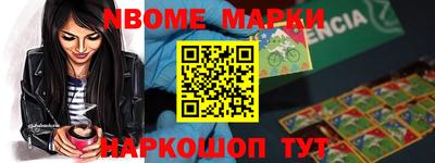 mdma Канаш