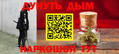 синтетический гашиш Кандалакша