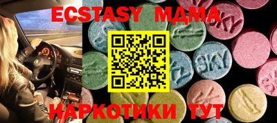 mdma Канаш