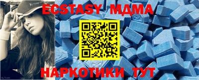 кристаллы Камышлов