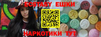 синтетический гашиш Кандалакша