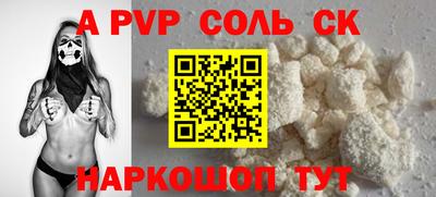кристаллы Камышлов