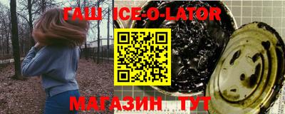 кристаллы Камышлов