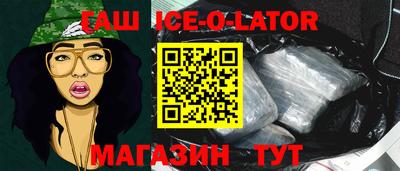mdma Канаш