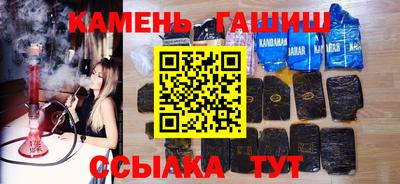 mdma Канаш