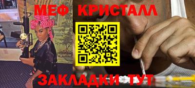 mdma Канаш