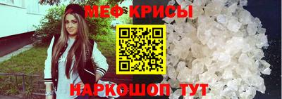 mdma Канаш