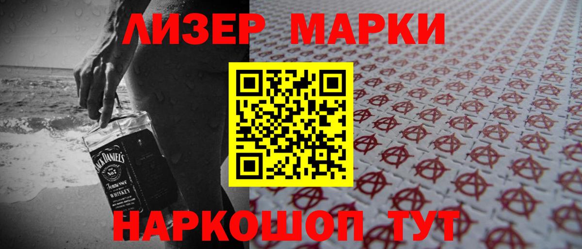 ЛСД экстази ecstasy  Вход с VPN  Красноуфимск 