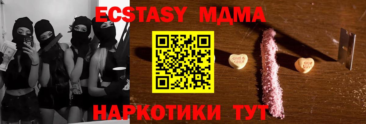 MDMA Molly Красноуфимск